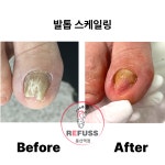 레푸스 용산역점