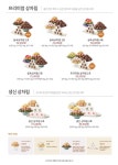 빚은 개화산역점