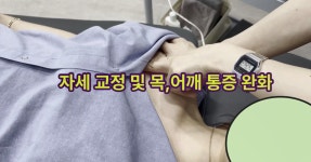 한용재활의학과 의원