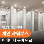 1986피트니스 헬스PT 24시 중산점