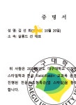 Salon de Sun(살롱드썬) | 살롱드선