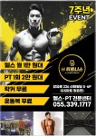 H휘트니스