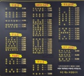 나드리김밥천국영양점