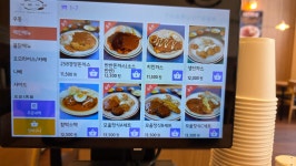 모울식당