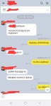 GS엠비즈 오토오아시스 롯데마트울산점