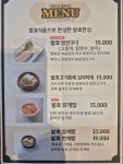 자연드림 힐링밥상 홍성힐링센터점
