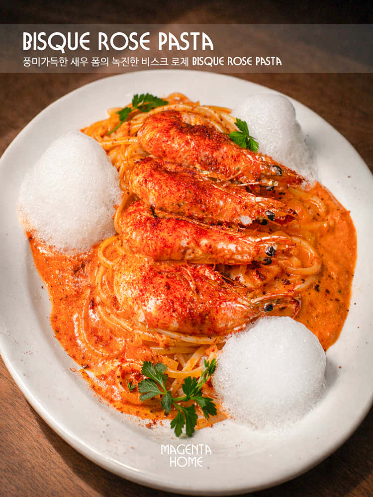Bisque rose pasta