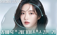 셀린의원 수원망포점