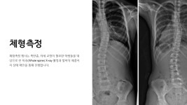 한용재활의학과 의원