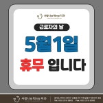 사랑니랑턱이랑치과의원