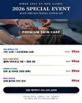 Dr.목의원