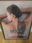 장민숙피부관리실