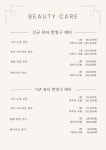 인디자인페이스 경주점