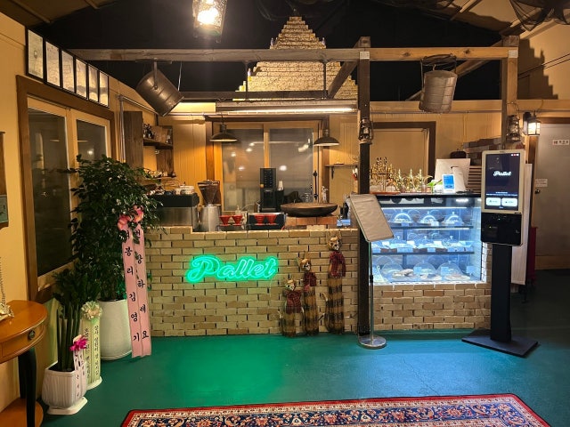 파레트 본점