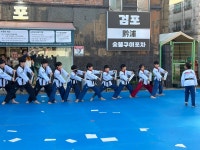 양곡 고려백호태권도