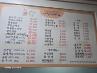 사랑채