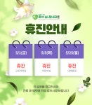 휴심앤장내과의원