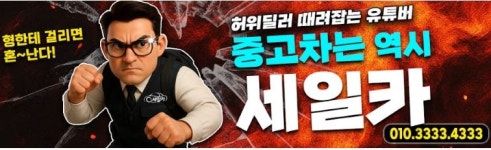 세일카