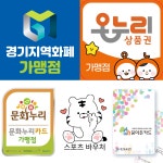 경희대둥지태권도체육관