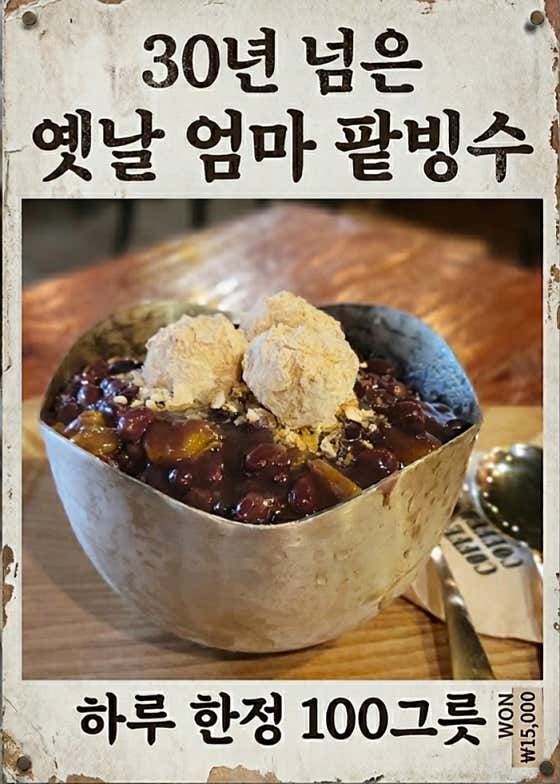 커피오스 성수본점 사진