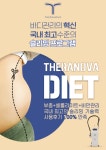 유 스킨앤바디&숲칼프