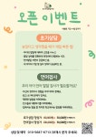 로이아동발달센터