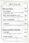 미를담다