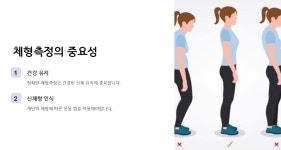 한용재활의학과 의원