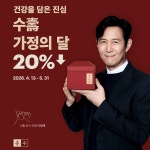 척척마디한의원