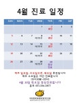 덕천어린이치과의원