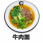 노가네우육면