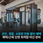 팀터틀랫 유성봉명점