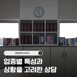 강훈 세무사사무소