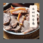 지누네소머리국밥
