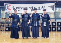 호연지기검도교실