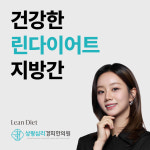 상왕십리경희한의원