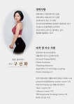 청춘휘트니스