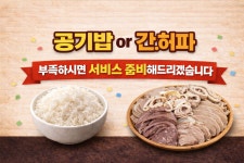 돼지마을