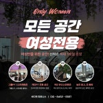 바디핏 포천점
