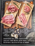 막창도둑 속초점