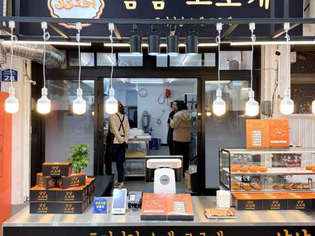 삼삼고로케
