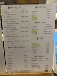 소일