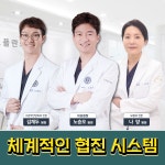 오플란트치과의원 영등포점
