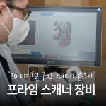 시화치과의원