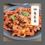 지누네소머리국밥
