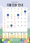 오늘이비인후과의원