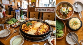 정순이네밥상