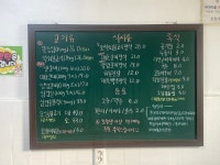 초원숯불갈비