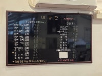 한양김밥국수
