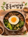 촌국수